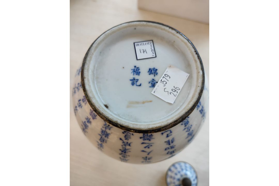 A 'BLEU DE HUE' VIETNAMESE MARKET BOTTLE VASE AND COVER - Image 6 of 10