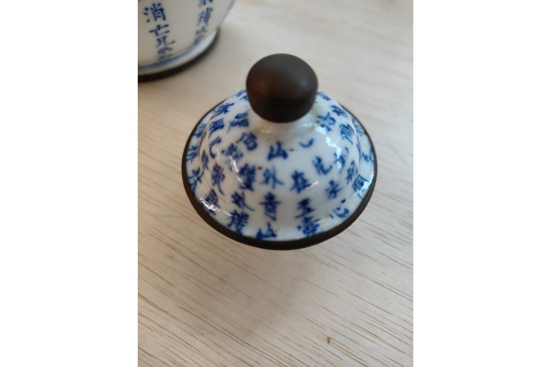 A 'BLEU DE HUE' VIETNAMESE MARKET BOTTLE VASE AND COVER - Image 8 of 10