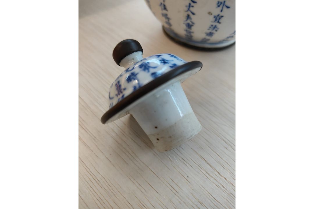 A 'BLEU DE HUE' VIETNAMESE MARKET BOTTLE VASE AND COVER - Image 7 of 10