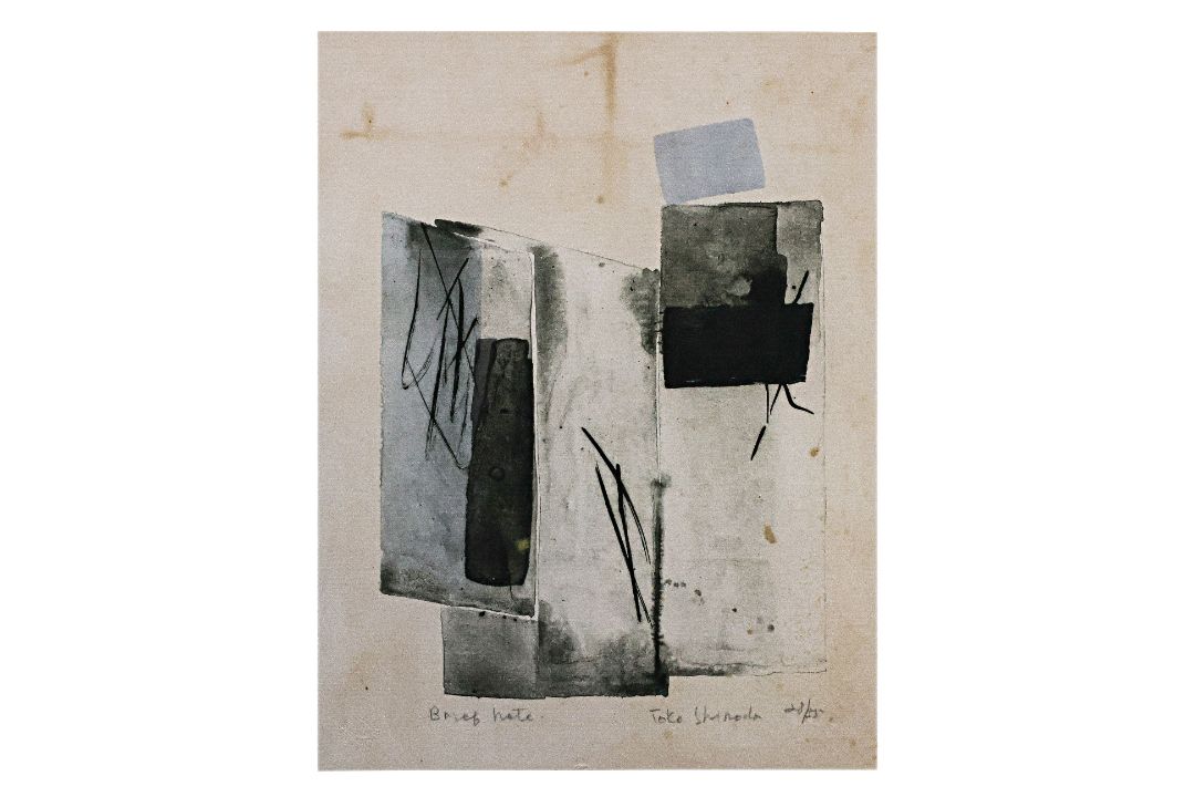 TOKO SHINODA (1913-2021) - BRIEF HATE - Image 1 of 3