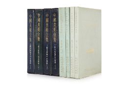 CHINESE TEXTILES AND NEOLITHIC BRONZE, POTTERY AND PORCELAIN REFERENCE BOOKS