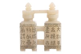 A SQUARE-FORM TWIN BOTTLE INSCRIBED JADE SNUFF BOTTLE