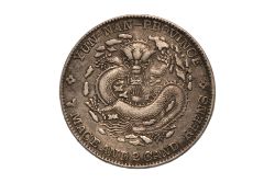 Coins, A Private Collection, Part Five - Chinese Coins