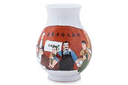 A CULTURAL REVOLUTION PORCELAIN VASE