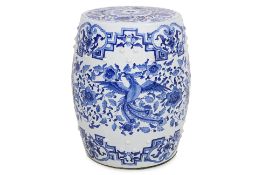 A BLUE AND WHITE BARREL FORM PORCELAIN STOOL