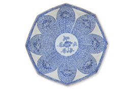 A BLUE AND WHITE OCTAGONAL LOTUS DISH
