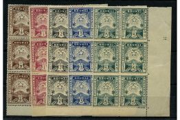 Brunei 1895 Local issue to 5c, lower right corner marginal blocks of 6, mtd mint, patchy gum. SG1-5