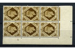 GB 1939-47 1/- Bistre-brown, cylinder 17 dot block of 6, u/m. SG475