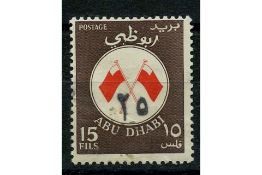 Abu Dhabi 1969 (December) 25f on 15f Provisional, mtd mint, damaged. RARE. MI#56, SC#27a
