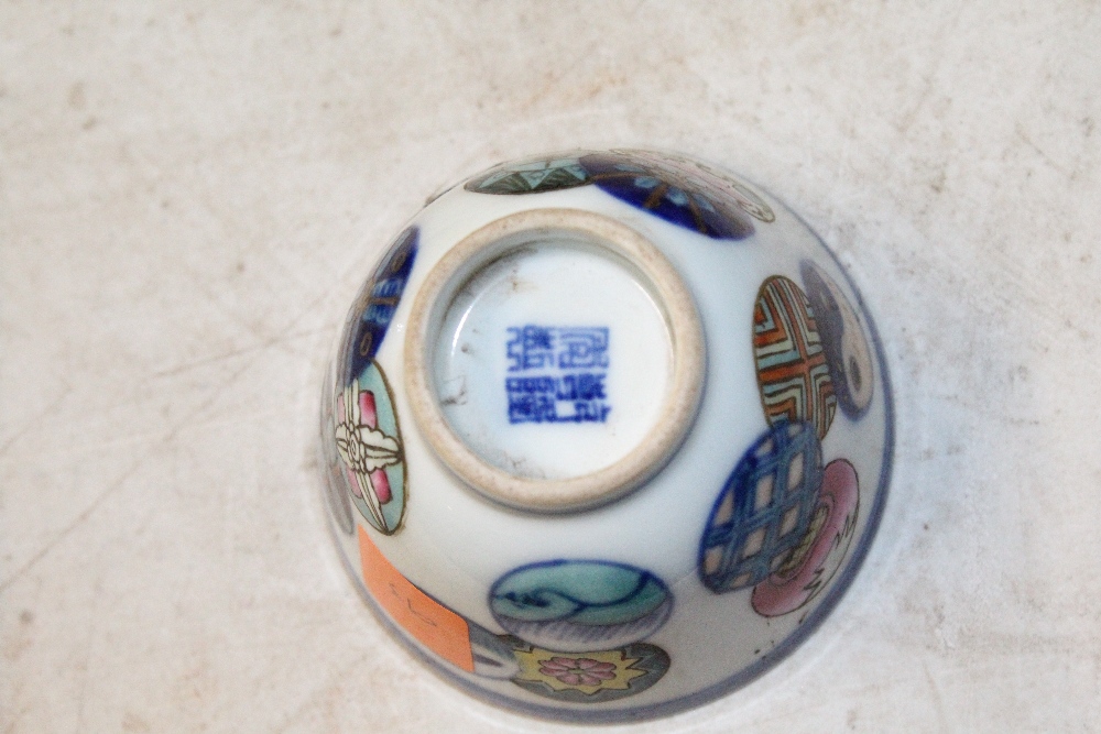 A Chinese tea bowl - Image 2 of 2