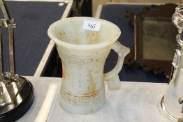 A Chinese cup