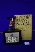Suontory Royal Blended Japanese Whisky 75cl