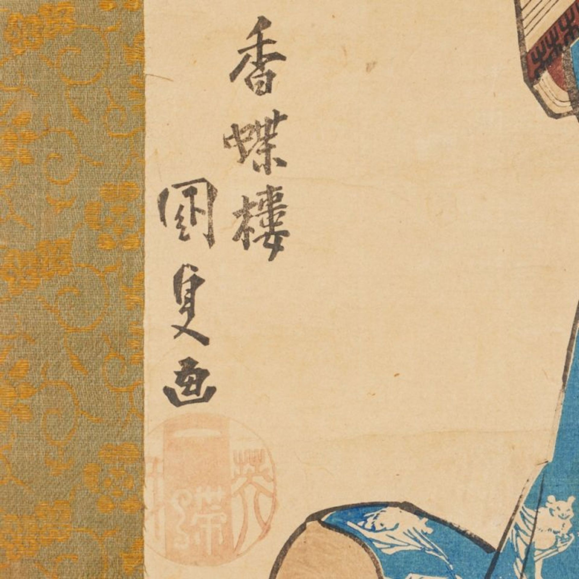 Paar Kakemono - Bild 4 aus 8