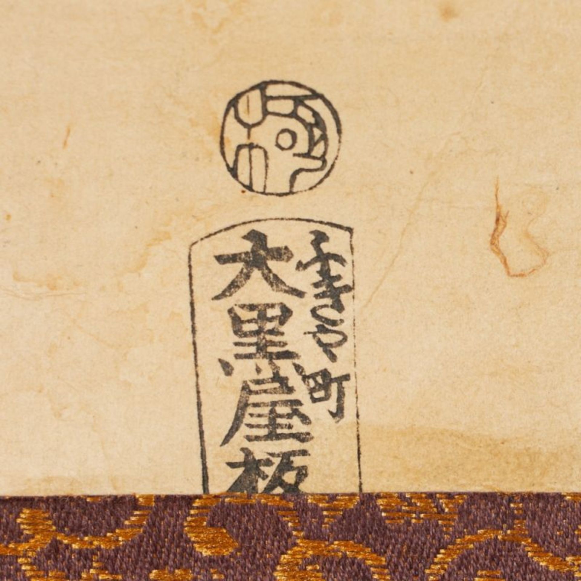 Paar Kakemono - Bild 3 aus 8