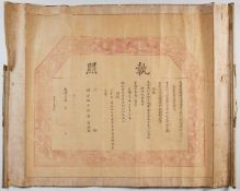Königsschreiben von Guangxu Emperor