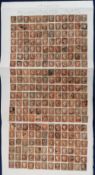 Stamps, GB QV 1d red used imperf reconstructed sheet of 240.