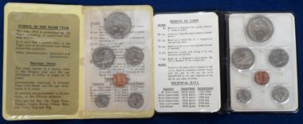 Coins, 1974 Singapore Mint Uncirculated Proof 6 Coin Set in cream plastic presentation wallet