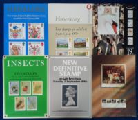 Stamps, GB Post Office new stamp A4 adverts mainly 1980s (88)