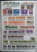 Stamps, mainly used collection housed in a 64 side stockbook to include Egypt, UAR, Qatar and