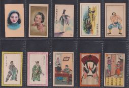 Cigarette cards, China, a collection of 50 types cards, various issuers & series inc. Hwaching,