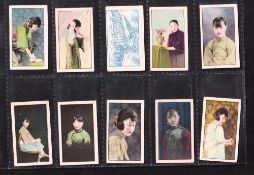 Cigarette cards, China Merchants (blue factory back) , Chinese Beauties (set 18 cards) (gd)