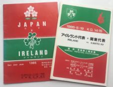 Rugby programmes, Ireland Tour of Japan, 1985, a pair of match programmes from the 2nd Test match