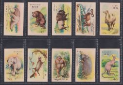 Cigarette cards, China, China Tobacco Manufactory, Animals (Standard size) captions in English &