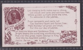 Cigarette card, L Soroko, Jubilee Series, type card (standard sized) number 3 (vg)