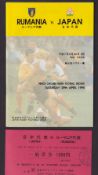 Rugby programme & ticket, Japan v Rumania, 29 April, 1995, match programme and ticket for game