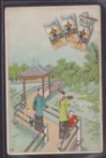 Cigarette card, Wills, 'G' sized advertisement card plain back number with printed no 1555 to