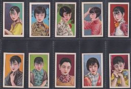 Cigarette cards, China, Karatzas Bros.& Co, Chinese Beauties, white border with frameline showing