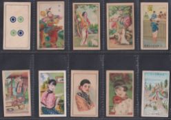 Cigarette cards, China, a collection of 50 types cards, various issuers & series inc. China South