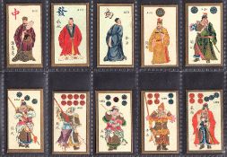 Cigarette cards, China, Tienanmen Cigarettes, Chinese Ancient Personalities Three Kingdoms, 25/36 (