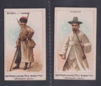 Cigarette cards, Egyptian Cigarette Manufacturing Co, Russo Japanese War Series, (back in dark