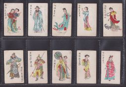 Cigarette cards, Godfrey Phillips, Chinese series (set 25 cards) (fair/nr gd)
