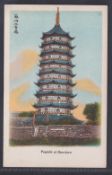 Cigarette card, Wills, (Pirate), Chinese Pagodas, 'P' size, type card, 'Pagoda at Soochow' (postcard