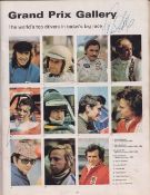 Motor Racing autographs, British Grand Prix, Brands Hatch, 18 July 1970. Official programme from the