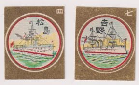 Cigarette cards, Japan, Murai, Warships (Hero Cigarettes back), 'K' size, two cards (gd/vg) (2)