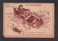 Cigarette card, W.F. Daniell, Puzzle Cards, 'X' size, type card, ref. H729, Boatman Puzzle - Find