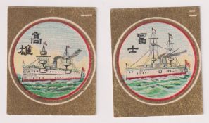 Cigarette cards, Japan, Murai, Warships (Hero Cigarettes back), 'K' size, two cards, different to