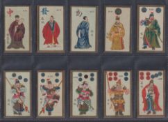 Cigarette cards, China, Karatzas, 49 cards from 3 series China Ancient Personalities Three