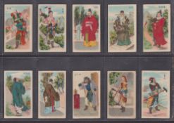 Cigarette cards, Wills Pirate, China's Ancient Warriors, 25 cards (gen gd)