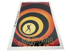 House Of Cool Posters Poster