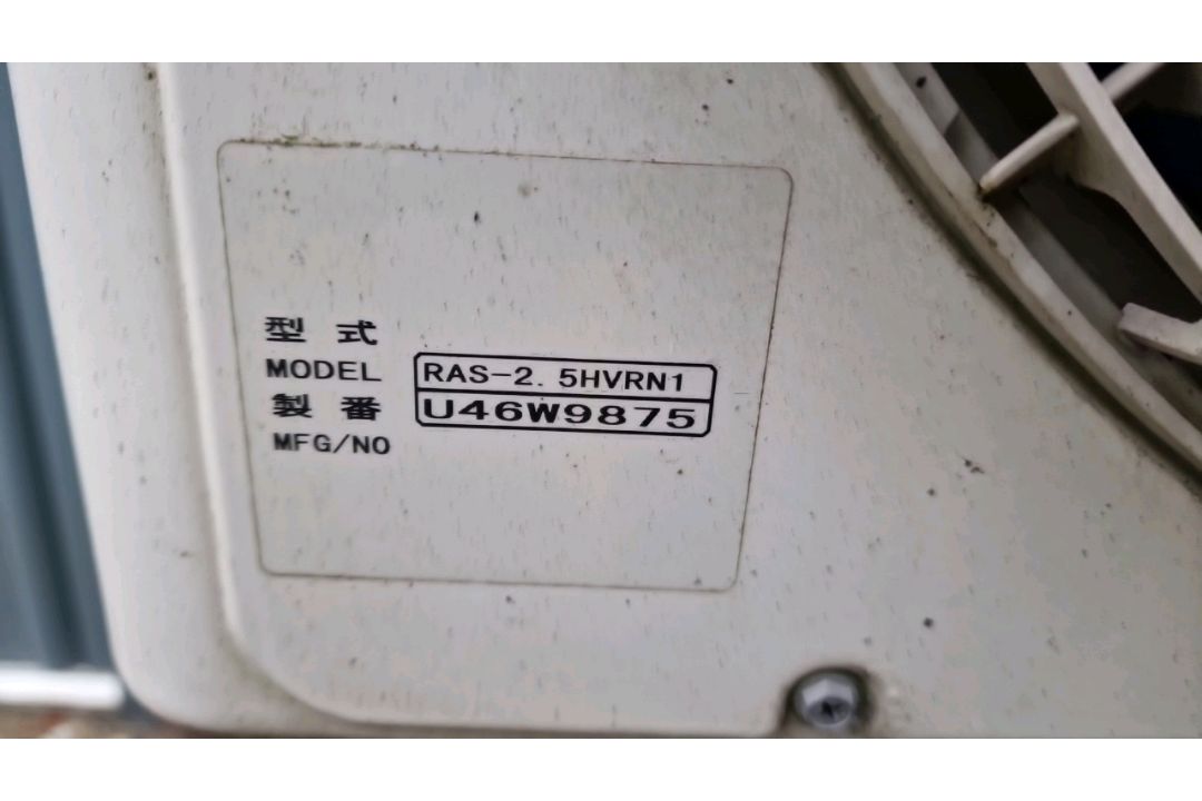 Hitachi Utopia Outdoor Aircon Unit - Image 2 of 3