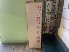 **NOW NO RESERVE** Pair Of Display Columns