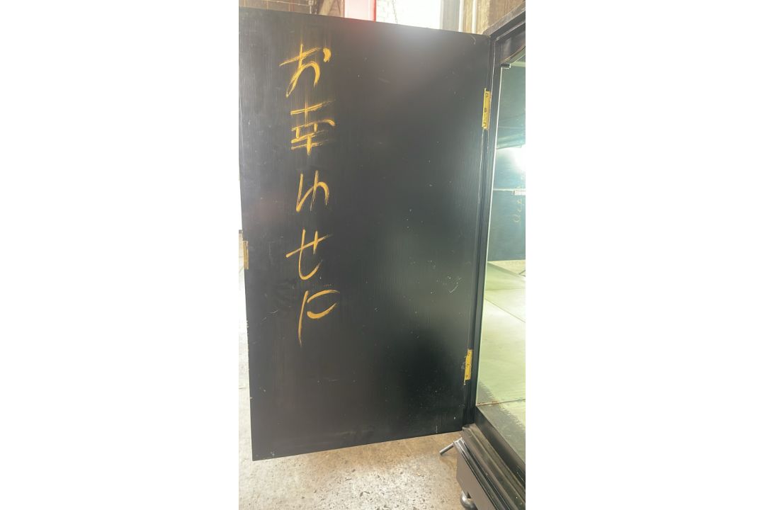 Antique Oriental Design Cabinet - Image 10 of 12