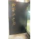 Antique Oriental Design Cabinet - Image 10 of 12