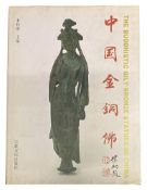 LI JINGJIE
