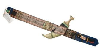 □ AN ARAB JAMBIYA, 20TH CENTURY