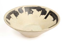 A SAMANID CALLIGRAPHIC BOWL, PROBABLY NISHAPUR, PERSIA, 10TH CENTURY